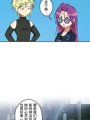 LOVE HATE JOY〜實現你所有的欲望〜 01-37話 第一季完_005031