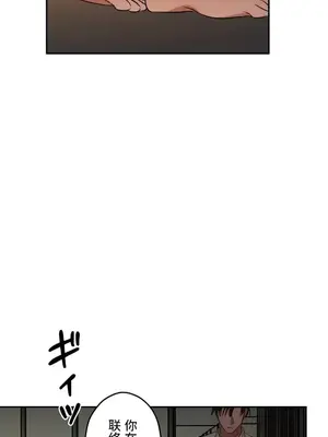 LOVE HATE JOY〜實現你所有的欲望〜 01-37話 第一季完_005034