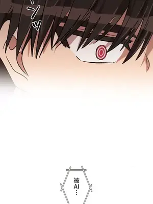 LOVE HATE JOY〜實現你所有的欲望〜 01-37話 第一季完_005036