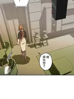 LOVE HATE JOY〜實現你所有的欲望〜 01-37話 第一季完_006003