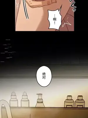 LOVE HATE JOY〜實現你所有的欲望〜 01-37話 第一季完_006007