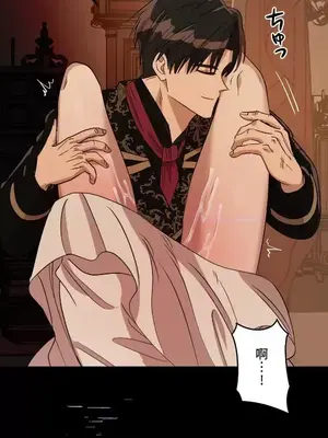 LOVE HATE JOY〜實現你所有的欲望〜 01-37話 第一季完_006010