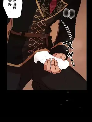 LOVE HATE JOY〜實現你所有的欲望〜 01-37話 第一季完_006011