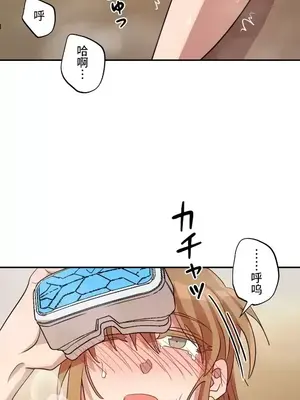 LOVE HATE JOY〜實現你所有的欲望〜 01-37話 第一季完_006015