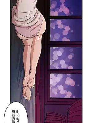 LOVE HATE JOY〜實現你所有的欲望〜 01-37話 第一季完_006018