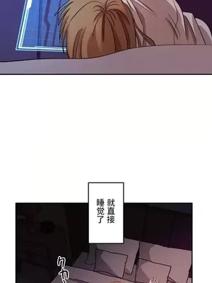 LOVE HATE JOY〜實現你所有的欲望〜 01-37話 第一季完_006020