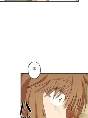 LOVE HATE JOY〜實現你所有的欲望〜 01-37話 第一季完_006023