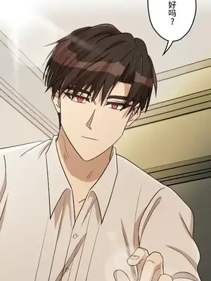 LOVE HATE JOY〜實現你所有的欲望〜 01-37話 第一季完_006024