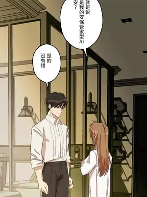 LOVE HATE JOY〜實現你所有的欲望〜 01-37話 第一季完_006026