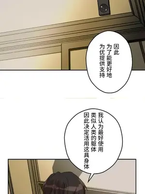 LOVE HATE JOY〜實現你所有的欲望〜 01-37話 第一季完_006027
