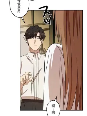 LOVE HATE JOY〜實現你所有的欲望〜 01-37話 第一季完_006028