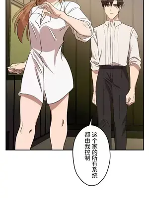 LOVE HATE JOY〜實現你所有的欲望〜 01-37話 第一季完_007005