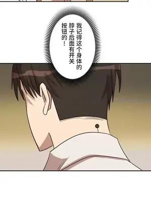 LOVE HATE JOY〜實現你所有的欲望〜 01-37話 第一季完_007006