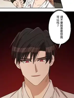 LOVE HATE JOY〜實現你所有的欲望〜 01-37話 第一季完_007008