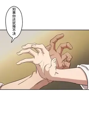 LOVE HATE JOY〜實現你所有的欲望〜 01-37話 第一季完_007009