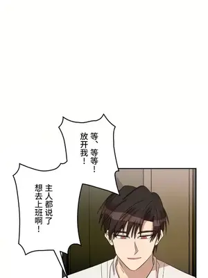 LOVE HATE JOY〜實現你所有的欲望〜 01-37話 第一季完_007010