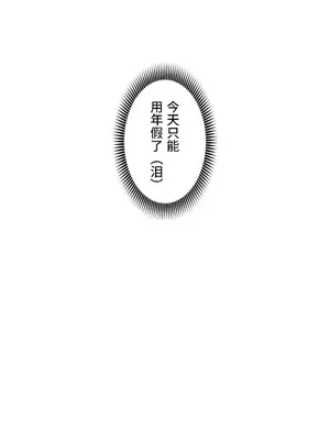 LOVE HATE JOY〜實現你所有的欲望〜 01-37話 第一季完_007015