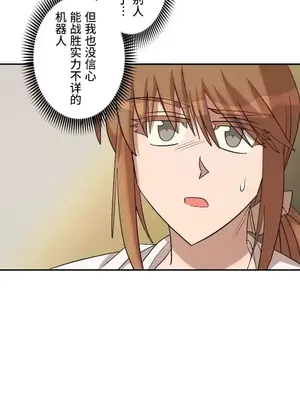 LOVE HATE JOY〜實現你所有的欲望〜 01-37話 第一季完_007017