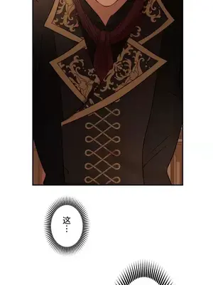 LOVE HATE JOY〜實現你所有的欲望〜 01-37話 第一季完_007019