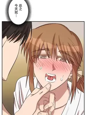 LOVE HATE JOY〜實現你所有的欲望〜 01-37話 第一季完_007020