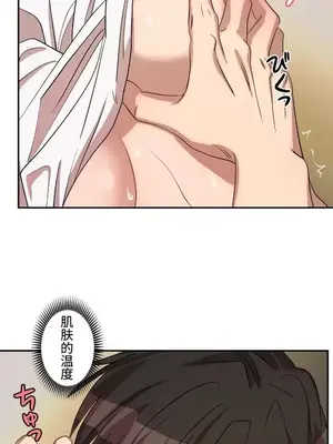 LOVE HATE JOY〜實現你所有的欲望〜 01-37話 第一季完_007022