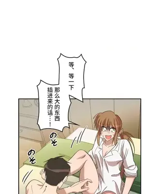 LOVE HATE JOY〜實現你所有的欲望〜 01-37話 第一季完_007025