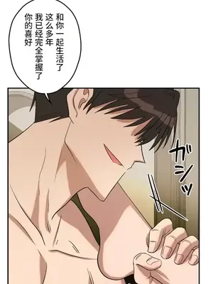 LOVE HATE JOY〜實現你所有的欲望〜 01-37話 第一季完_007026