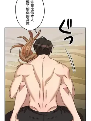 LOVE HATE JOY〜實現你所有的欲望〜 01-37話 第一季完_007027