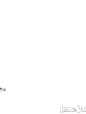 LOVE HATE JOY〜實現你所有的欲望〜 01-37話 第一季完_007030