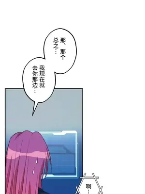 LOVE HATE JOY〜實現你所有的欲望〜 01-37話 第一季完_008017