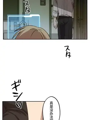 LOVE HATE JOY〜實現你所有的欲望〜 01-37話 第一季完_008018