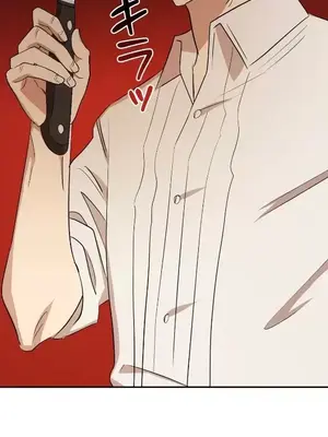 LOVE HATE JOY〜實現你所有的欲望〜 01-37話 第一季完_008019