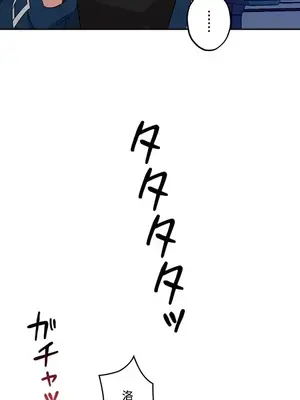 LOVE HATE JOY〜實現你所有的欲望〜 01-37話 第一季完_008020