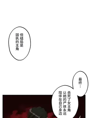 LOVE HATE JOY〜實現你所有的欲望〜 01-37話 第一季完_008022