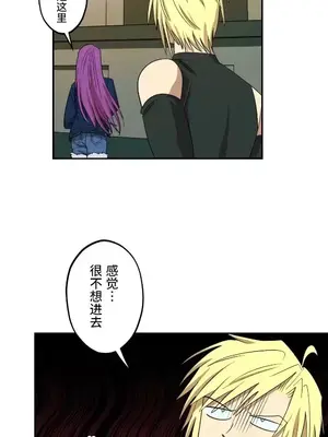 LOVE HATE JOY〜實現你所有的欲望〜 01-37話 第一季完_008023