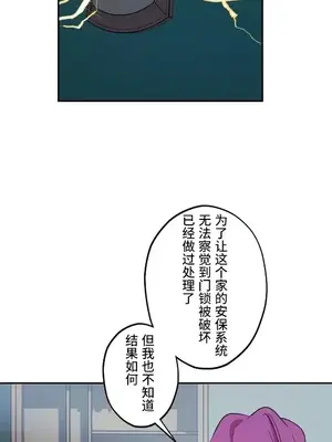 LOVE HATE JOY〜實現你所有的欲望〜 01-37話 第一季完_008024