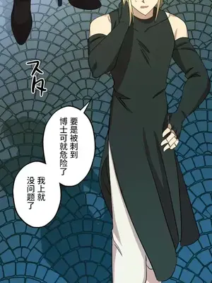 LOVE HATE JOY〜實現你所有的欲望〜 01-37話 第一季完_008025