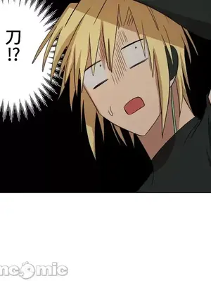 LOVE HATE JOY〜實現你所有的欲望〜 01-37話 第一季完_009003