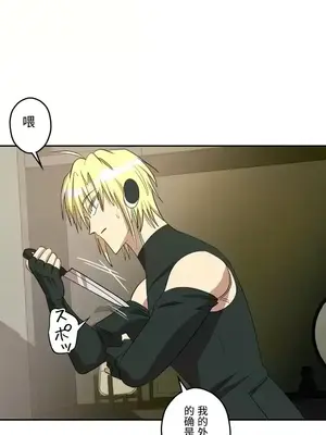 LOVE HATE JOY〜實現你所有的欲望〜 01-37話 第一季完_009004