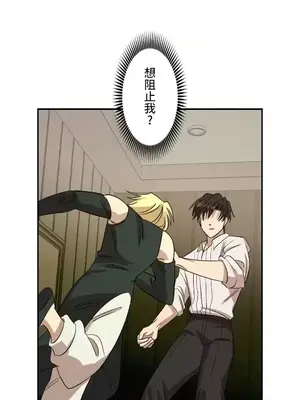 LOVE HATE JOY〜實現你所有的欲望〜 01-37話 第一季完_009007