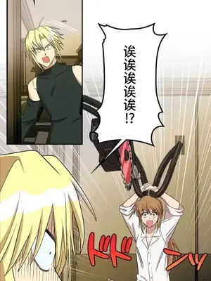 LOVE HATE JOY〜實現你所有的欲望〜 01-37話 第一季完_009009