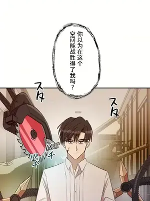 LOVE HATE JOY〜實現你所有的欲望〜 01-37話 第一季完_009011