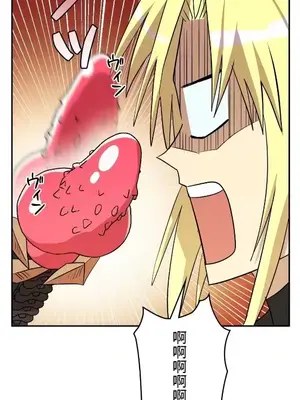 LOVE HATE JOY〜實現你所有的欲望〜 01-37話 第一季完_009012