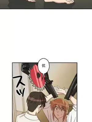 LOVE HATE JOY〜實現你所有的欲望〜 01-37話 第一季完_009013