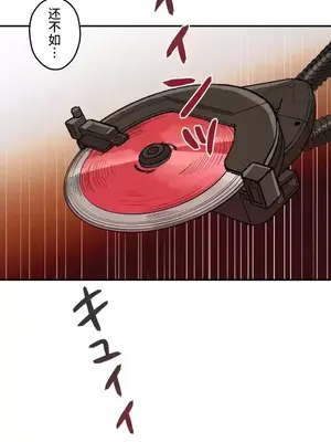 LOVE HATE JOY〜實現你所有的欲望〜 01-37話 第一季完_009014