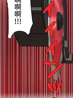 LOVE HATE JOY〜實現你所有的欲望〜 01-37話 第一季完_009015