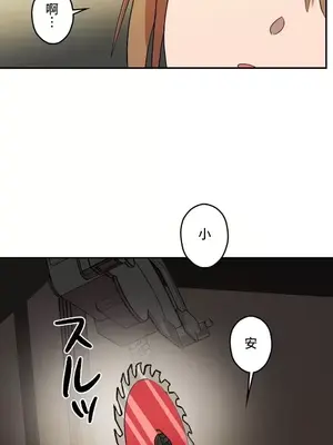 LOVE HATE JOY〜實現你所有的欲望〜 01-37話 第一季完_009018