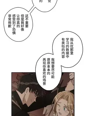 LOVE HATE JOY〜實現你所有的欲望〜 01-37話 第一季完_009021