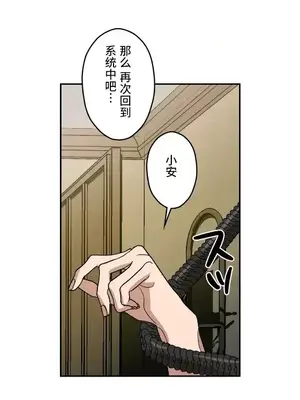 LOVE HATE JOY〜實現你所有的欲望〜 01-37話 第一季完_009023