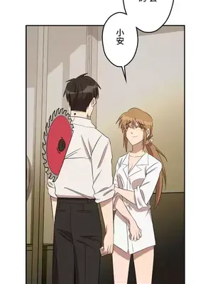 LOVE HATE JOY〜實現你所有的欲望〜 01-37話 第一季完_009024